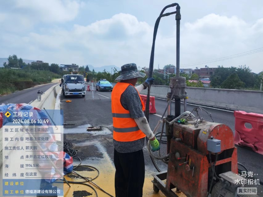 丘北地基沉降注浆加固材料有哪些