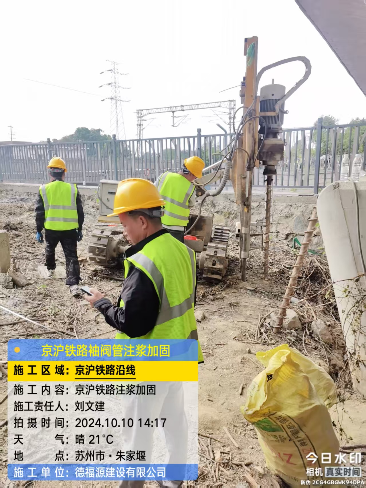 丘北袖阀管注浆工艺