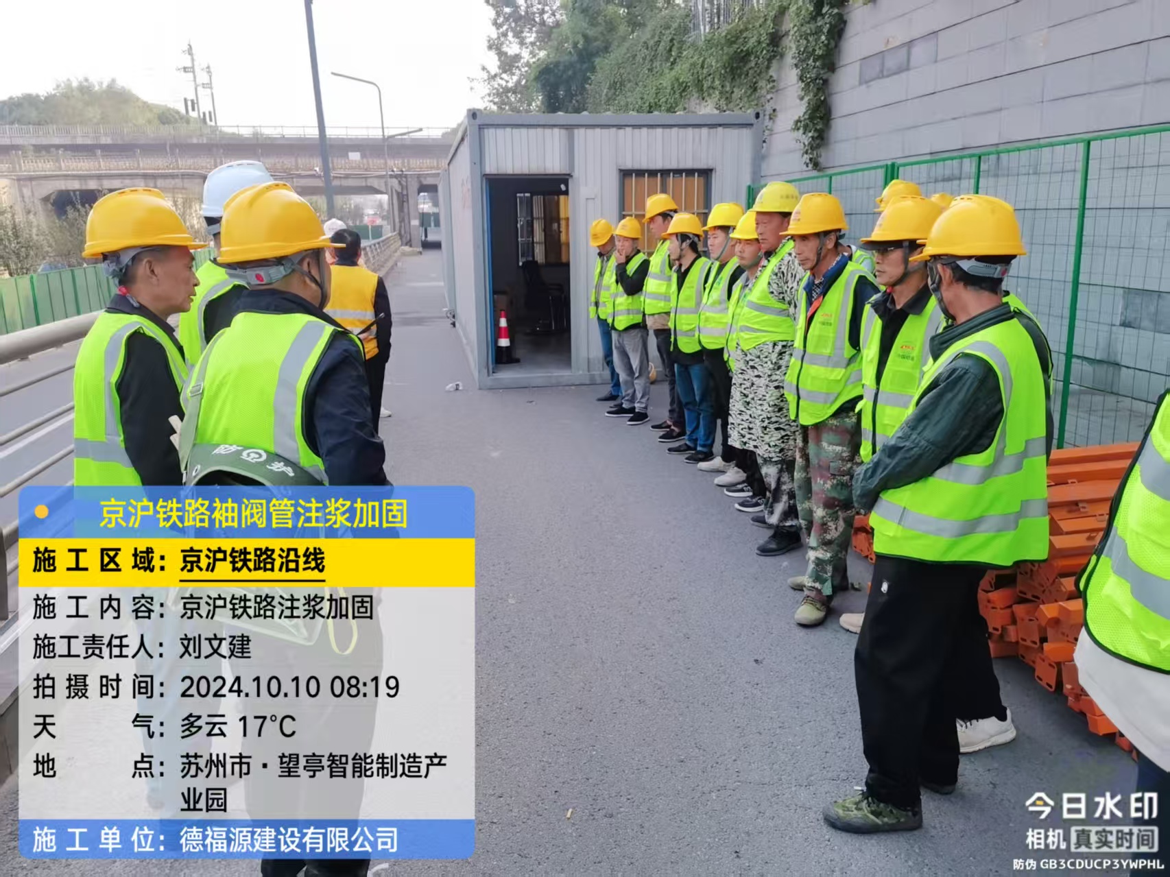 丘北哪种地面沉降加固方法最有效?