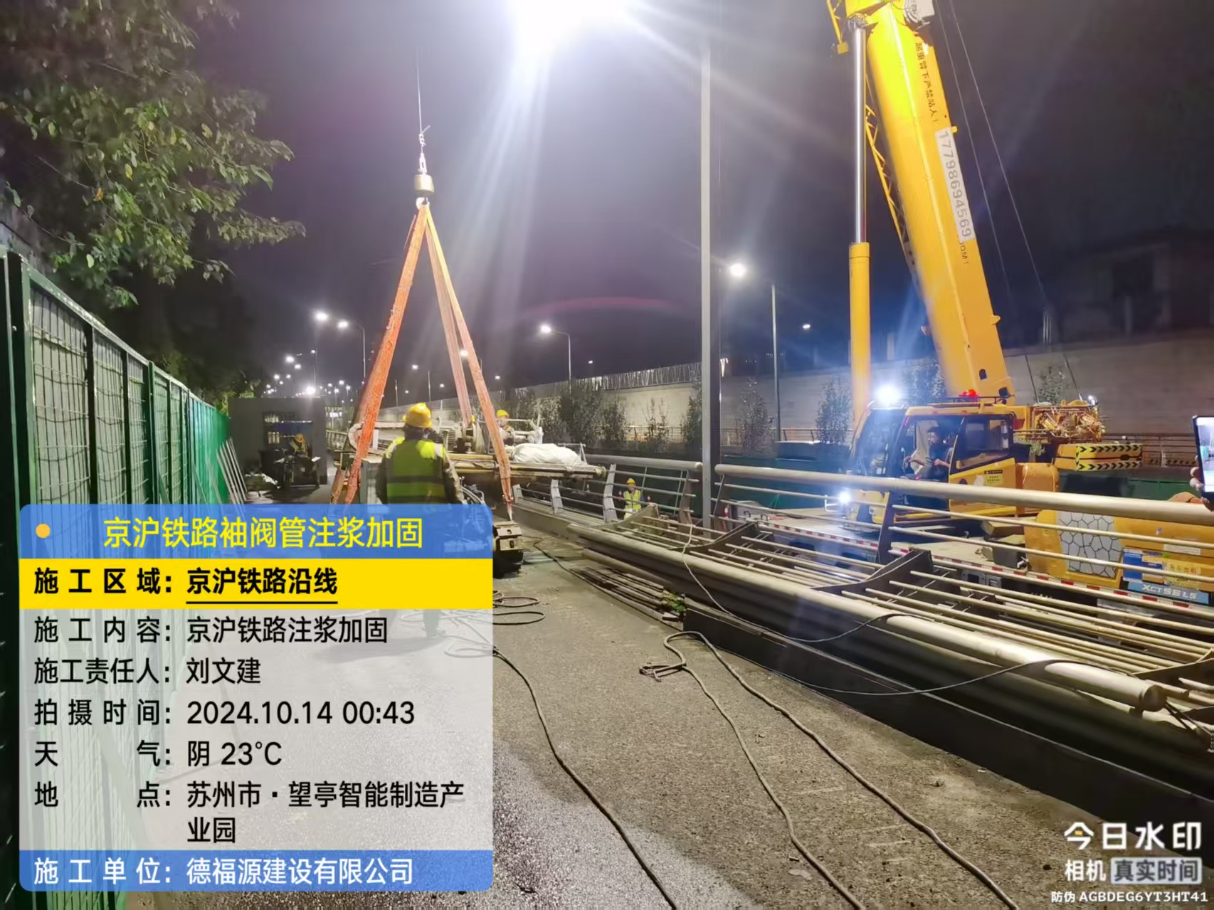 丘北厂房地面沉降加固办法